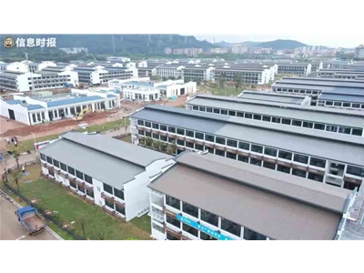 廣州國(guó)際健康驛站隔離酒店（2021年）